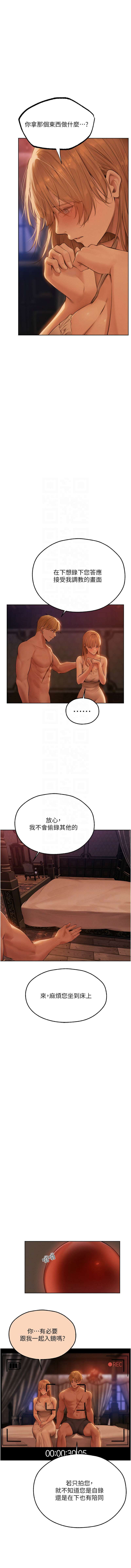Manga Page 1109