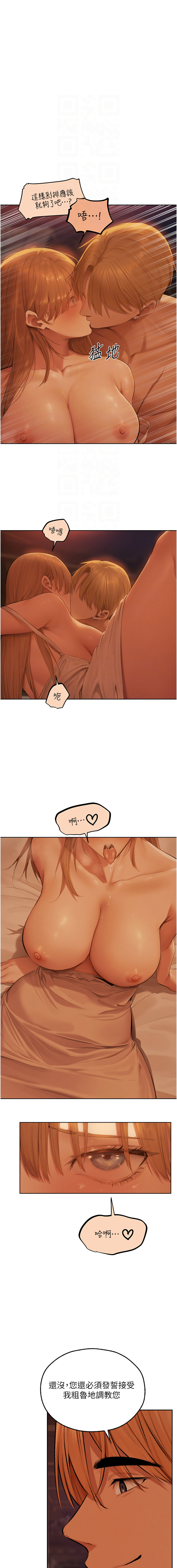 Manga Page 1115