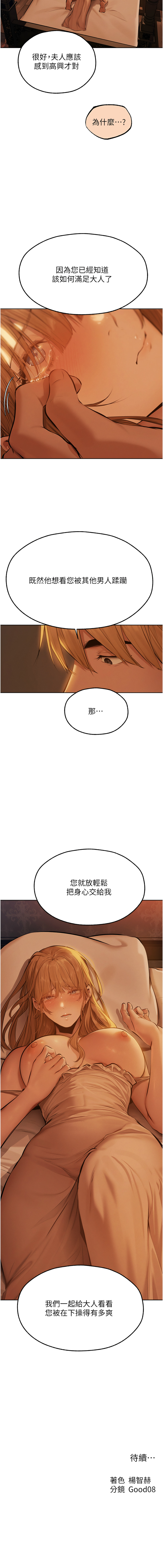 Manga Page 1118