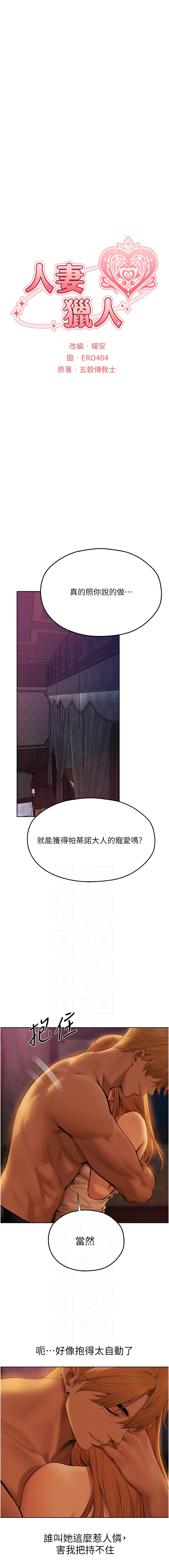Manga Page 1120