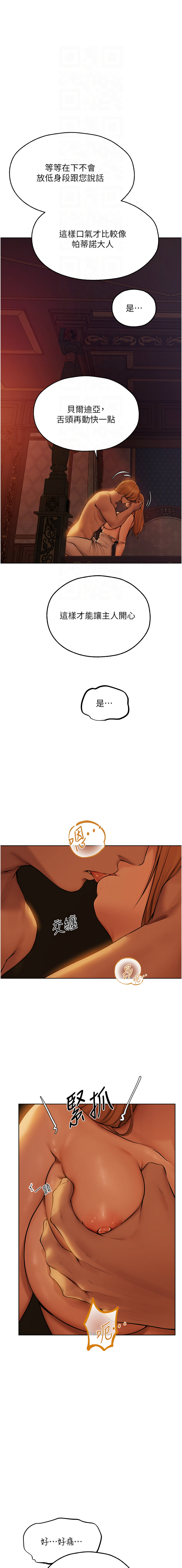 Manga Page 1123