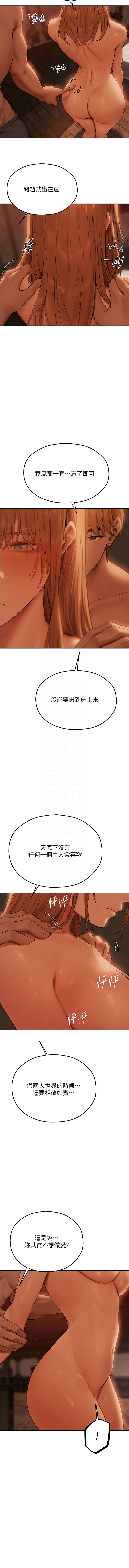 Manga Page 1127