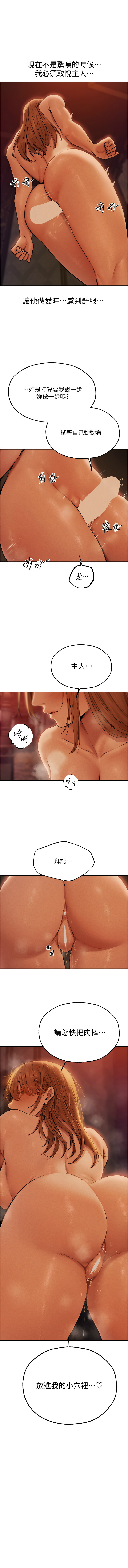 Manga Page 1132