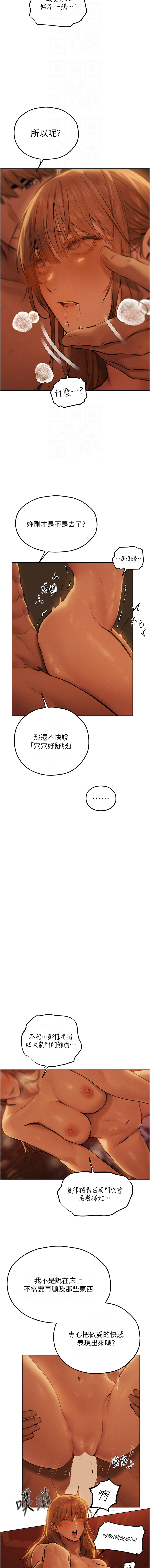 Manga Page 1135