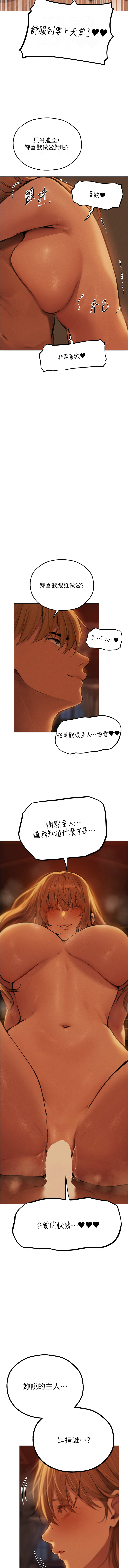 Manga Page 1138