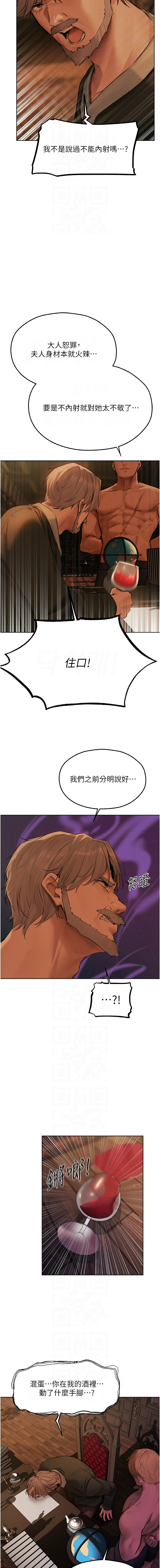 Manga Page 1141