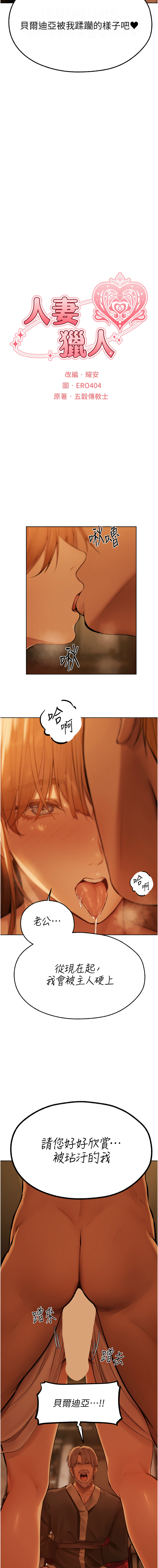 Manga Page 1147