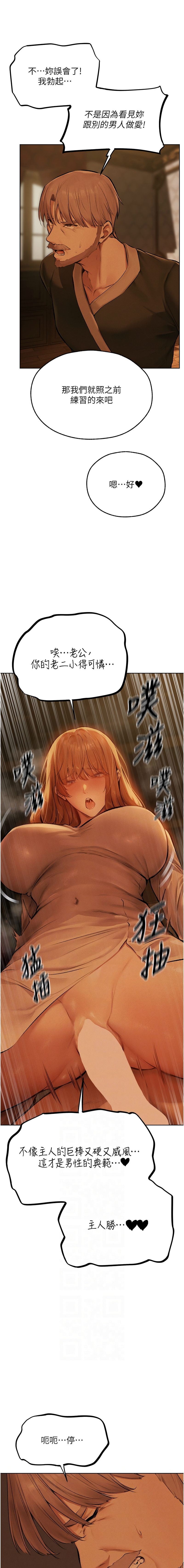 Manga Page 1150