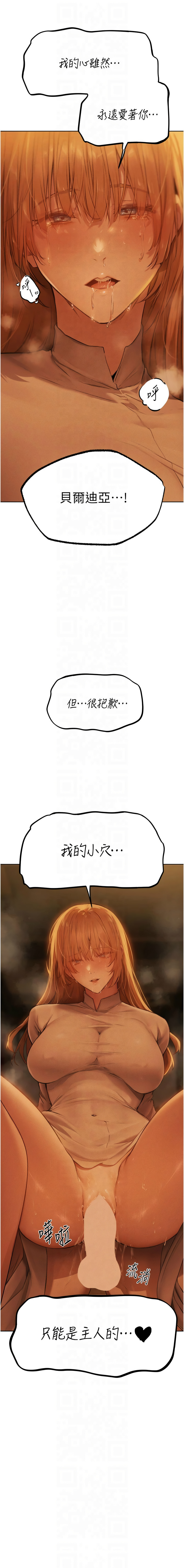 Manga Page 1161