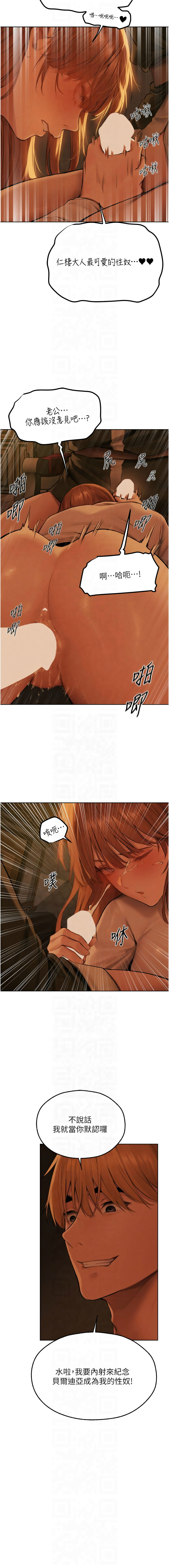 Manga Page 1167