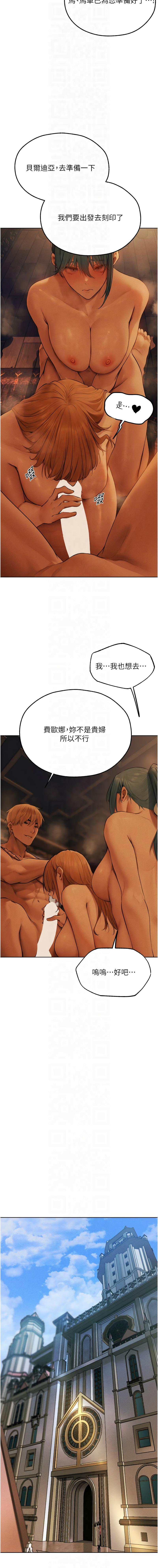 Manga Page 1170