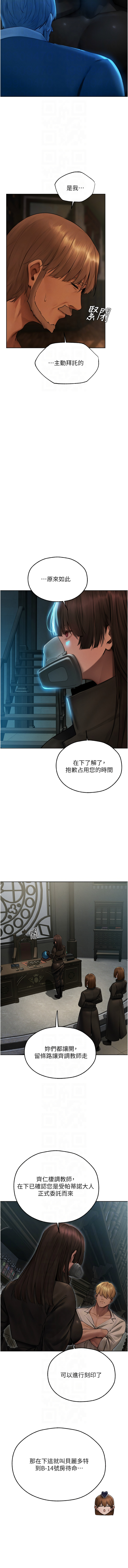 Manga Page 1181
