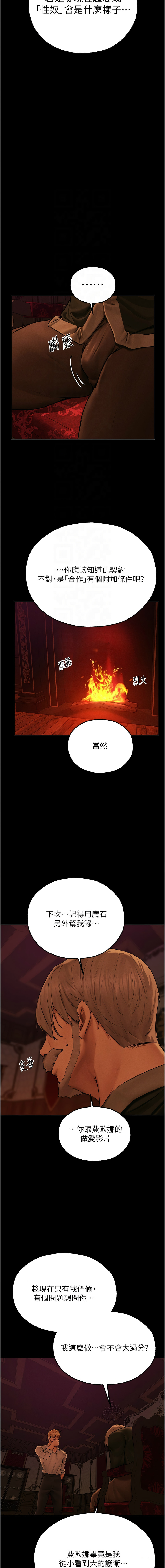 Manga Page 1184