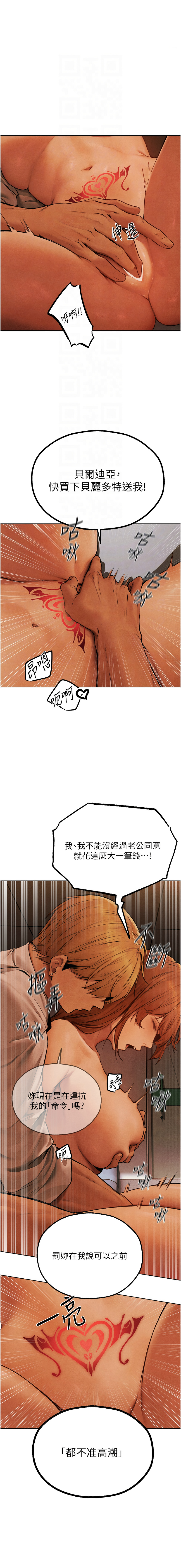 Manga Page 1193
