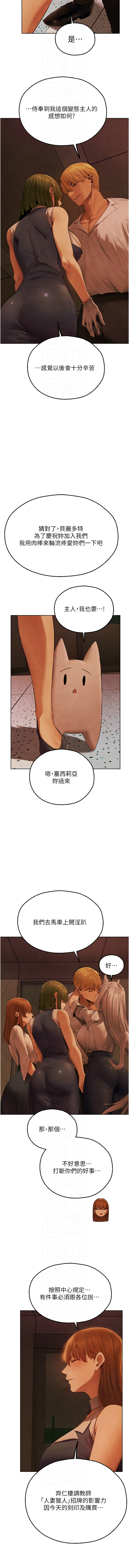 Manga Page 1198