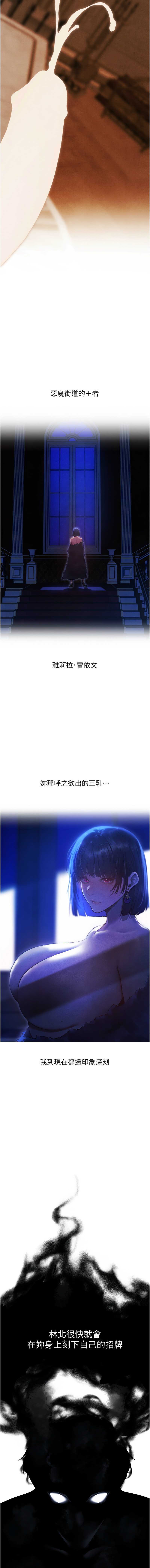 Manga Page 1216