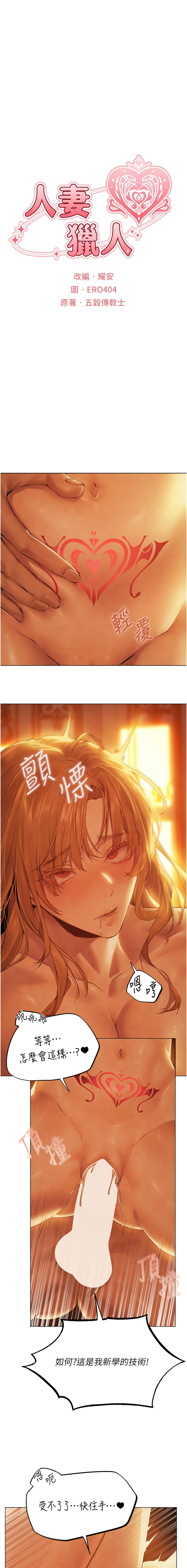 Manga Page 1218