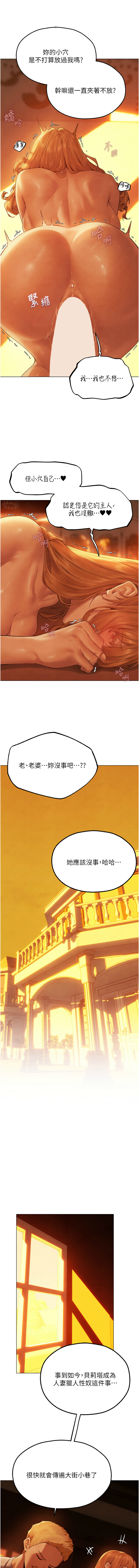 Manga Page 1220