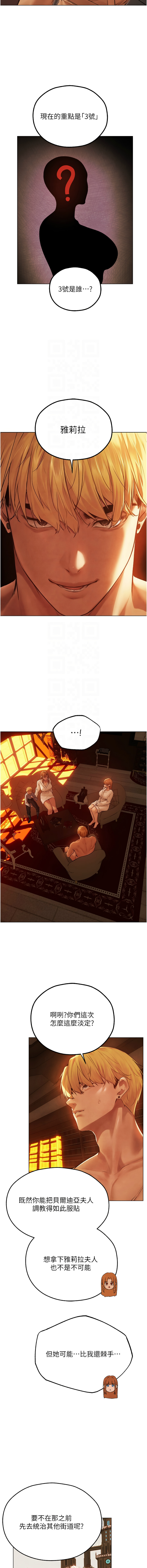Manga Page 1222
