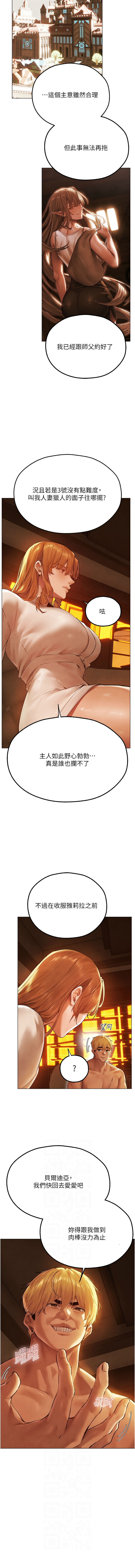 Manga Page 1223