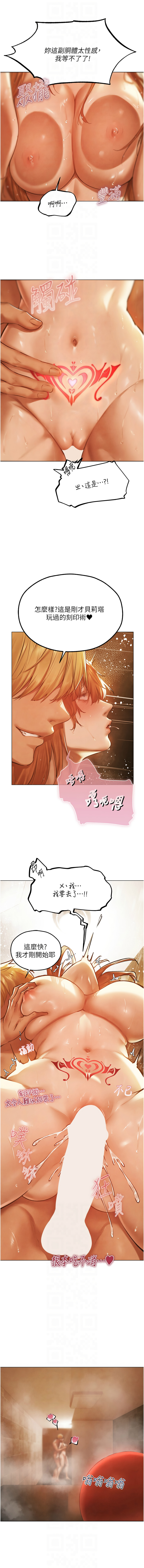 Manga Page 1225