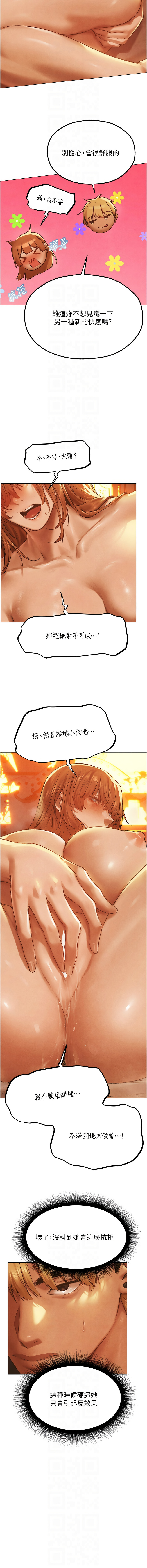 Manga Page 1227