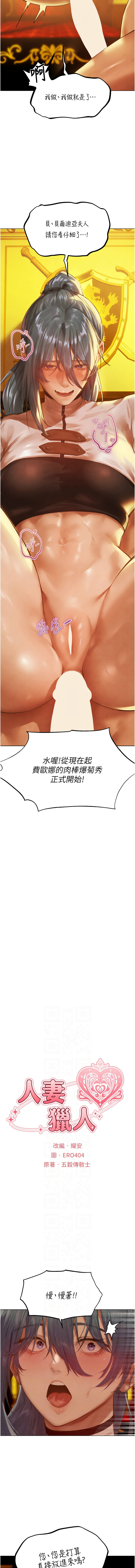 Manga Page 1235