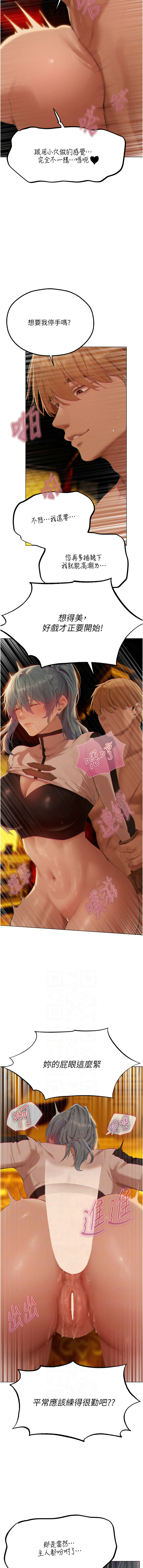 Manga Page 1239
