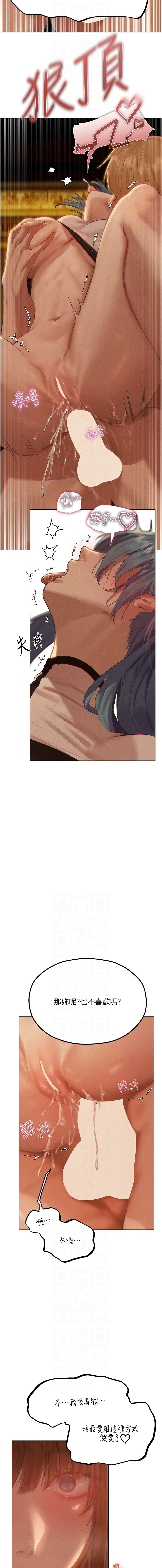 Manga Page 1241