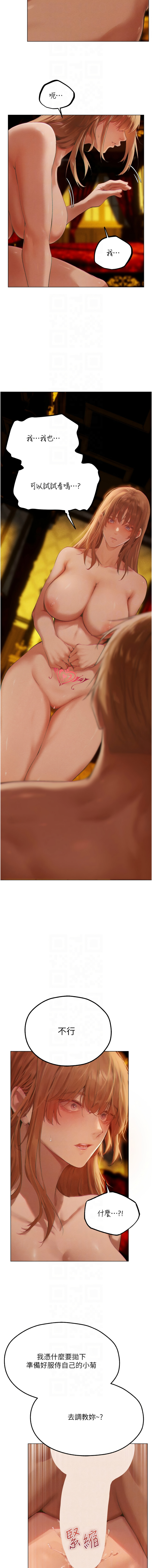 Manga Page 1243
