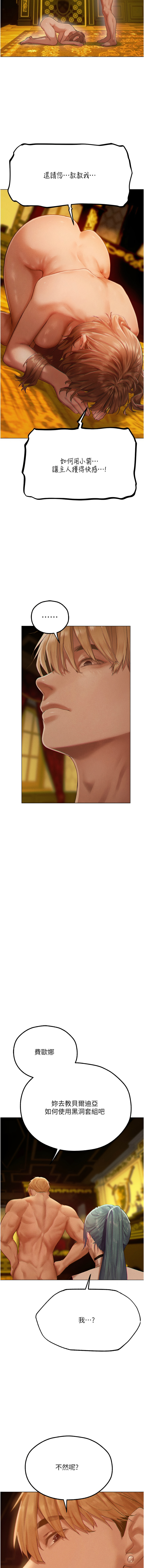 Manga Page 1249