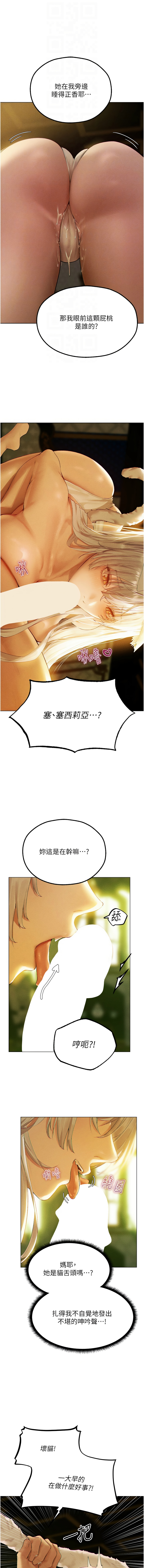 Manga Page 1254