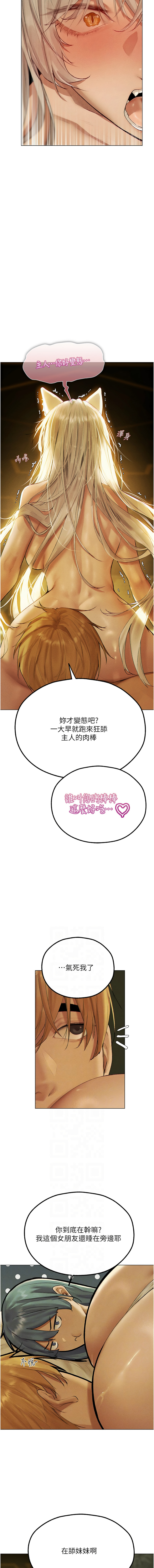 Manga Page 1256