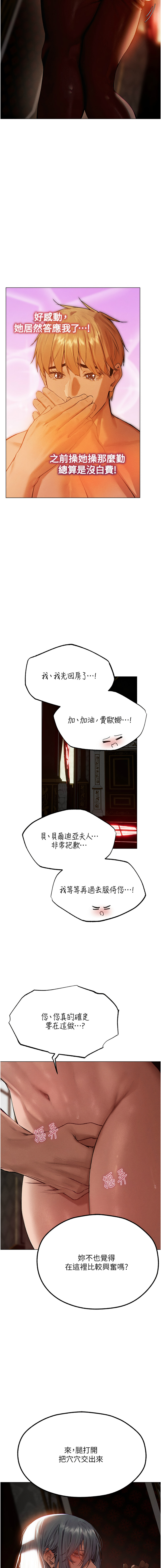 Manga Page 1264