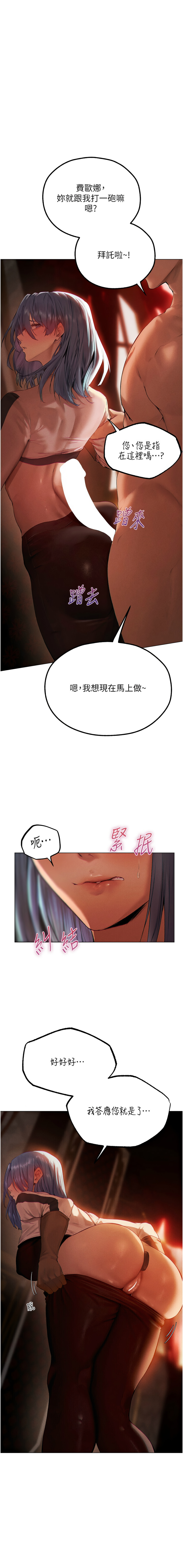 Manga Page 1266
