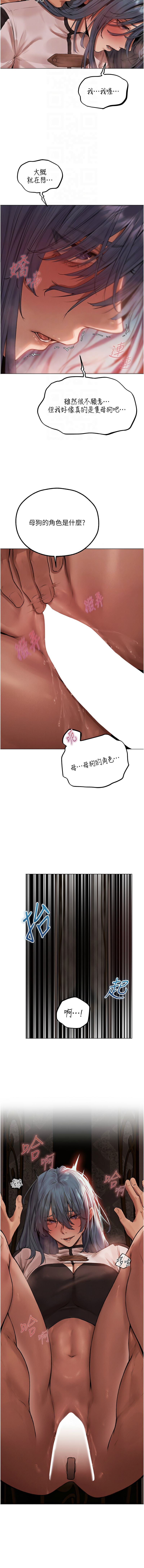 Manga Page 1269