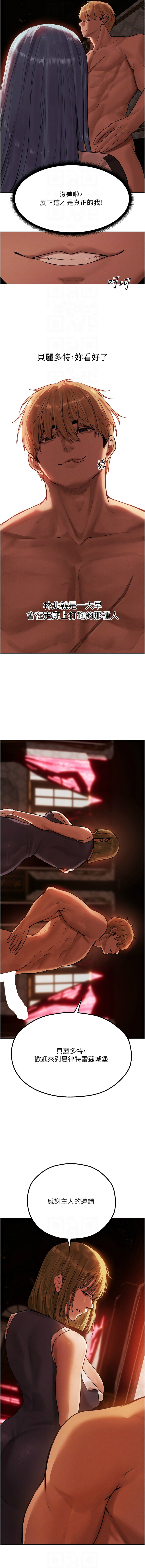 Manga Page 1275