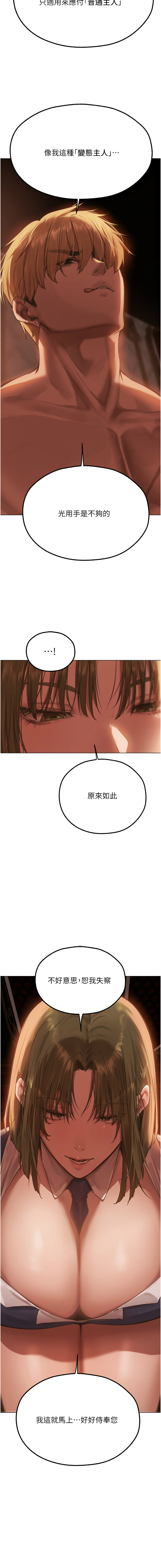 Manga Page 1279