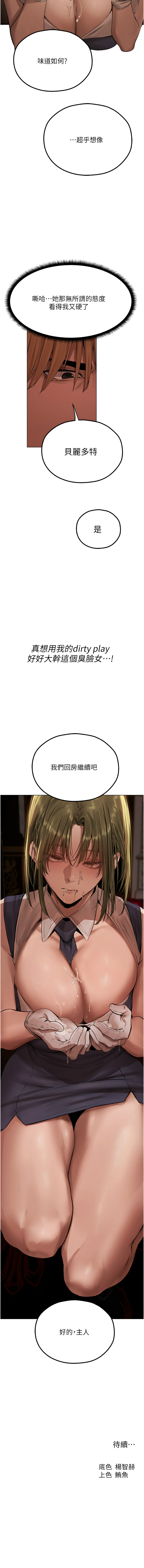 Manga Page 1281