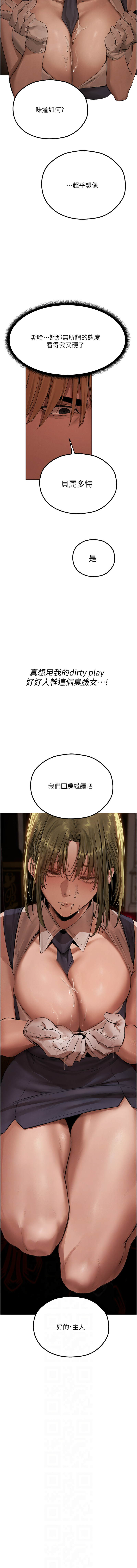 Manga Page 1283