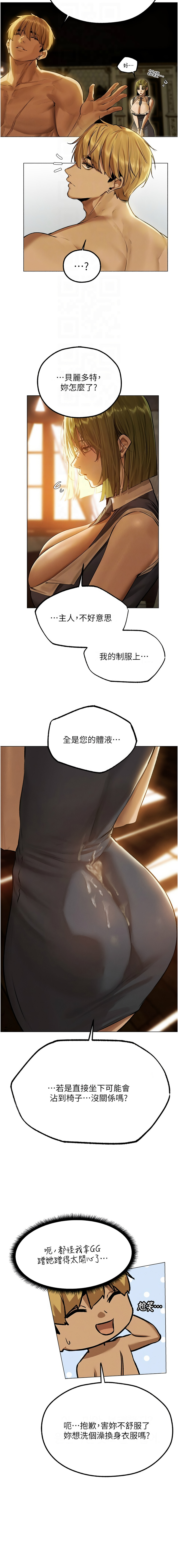 Manga Page 1285