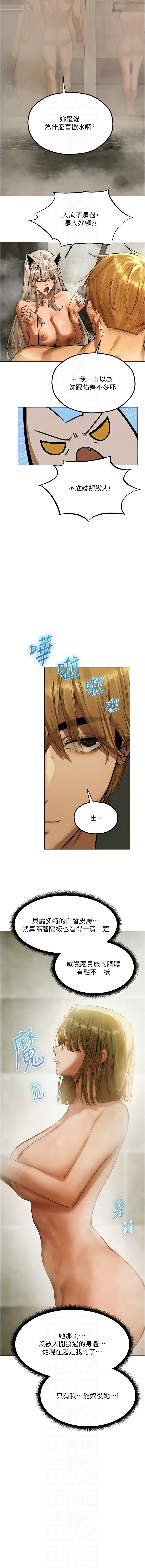 Manga Page 1289