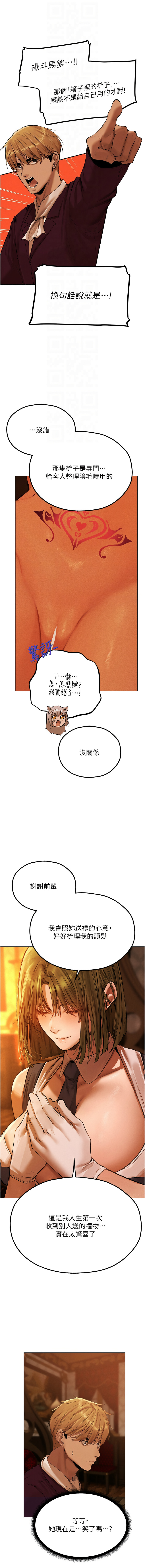 Manga Page 1293