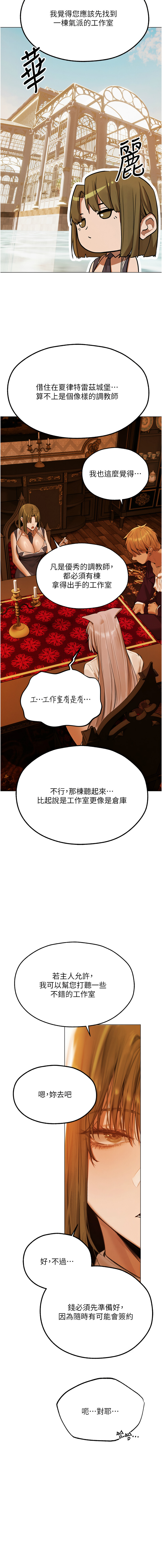 Manga Page 1295