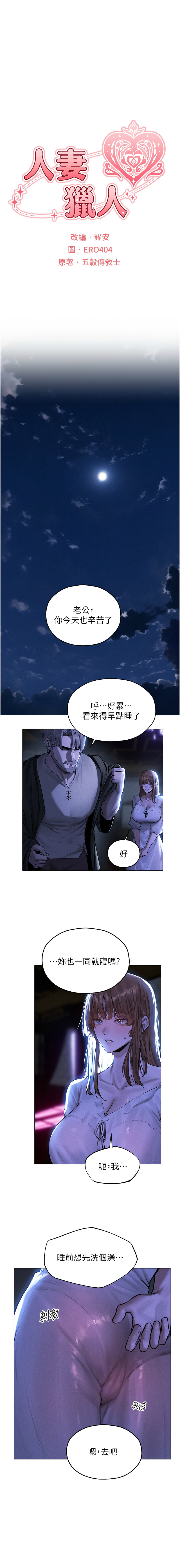 Manga Page 1299