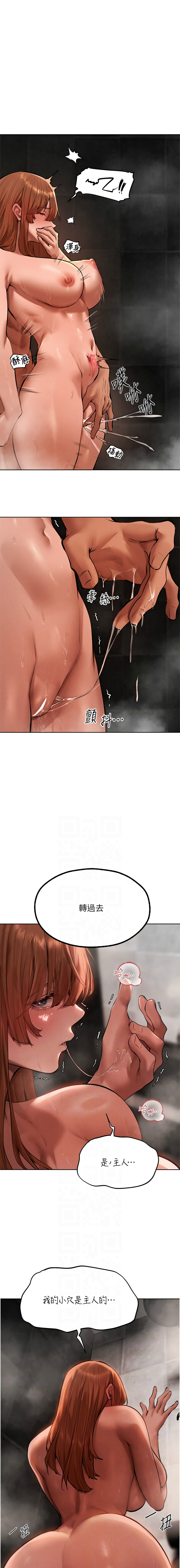 Manga Page 1302