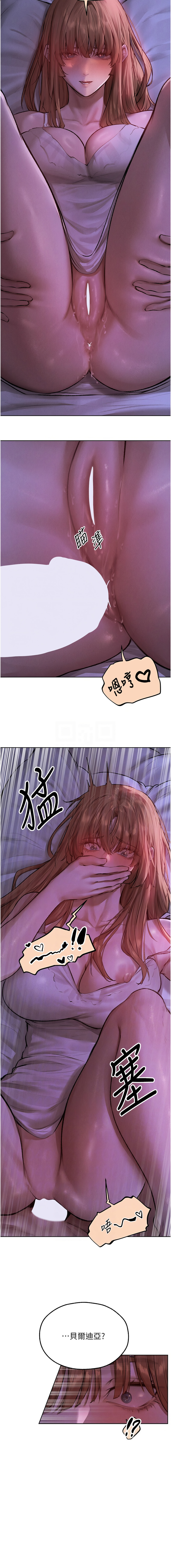 Manga Page 1307