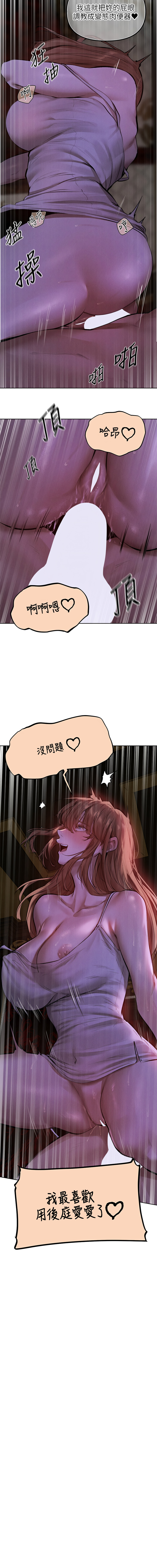 Manga Page 1313