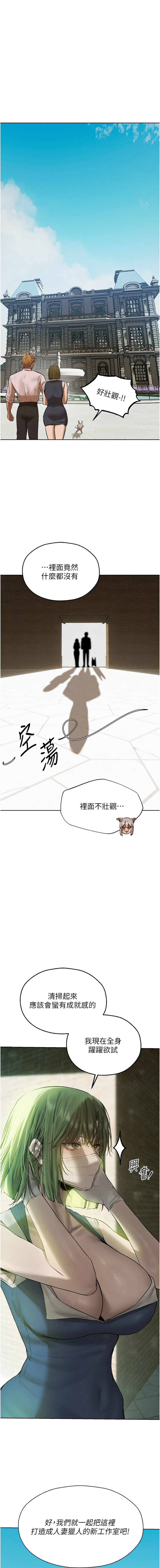 Manga Page 1325