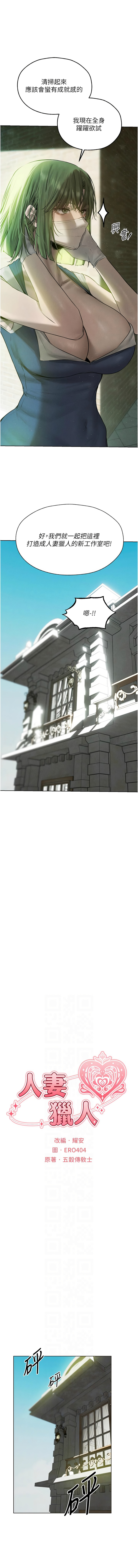 Manga Page 1328